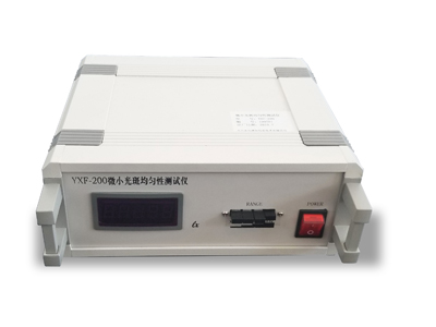 YXF-200型 微小光斑均匀性测试仪