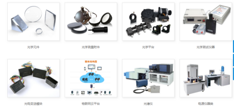 光学实验装置